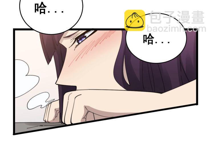 第190话 痒十三针21