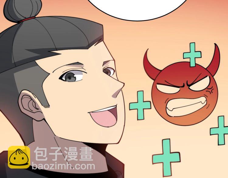 第190话 痒十三针26