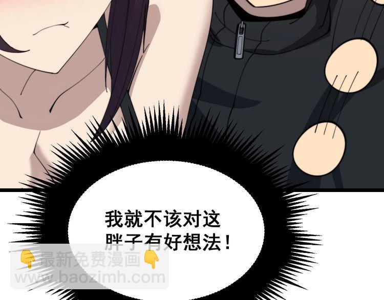 第190话 痒十三针33