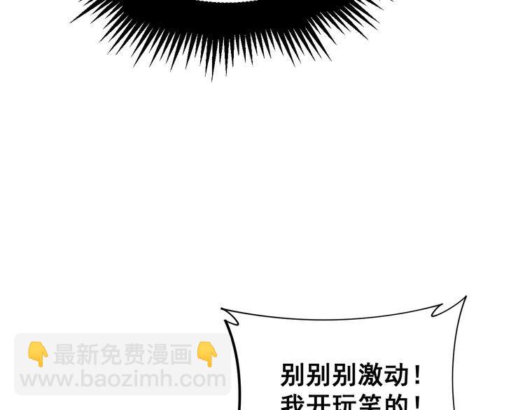 第190话 痒十三针34