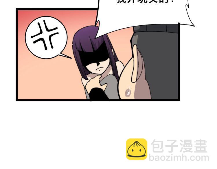 第190话 痒十三针35