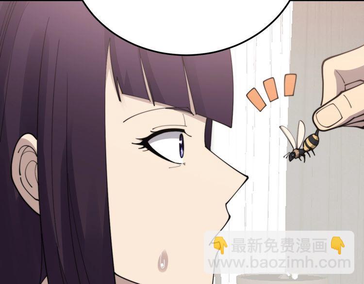 第190话 痒十三针38