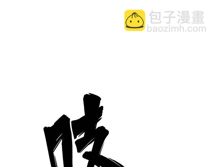 第190话 痒十三针4