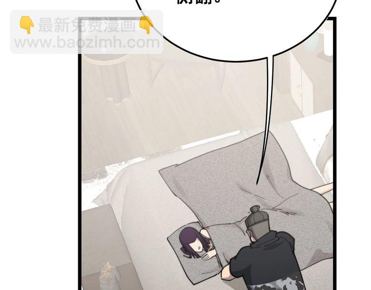 第190话 痒十三针48
