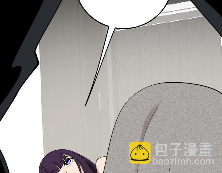 第190话 痒十三针55