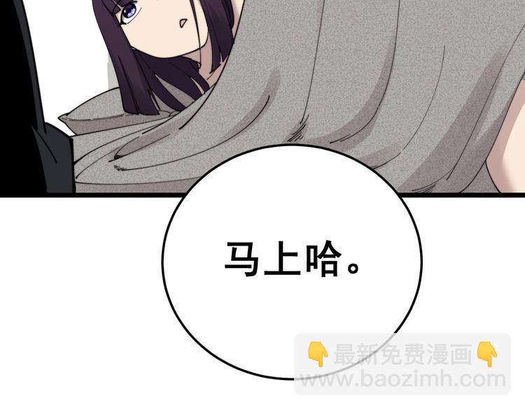 第190话 痒十三针56