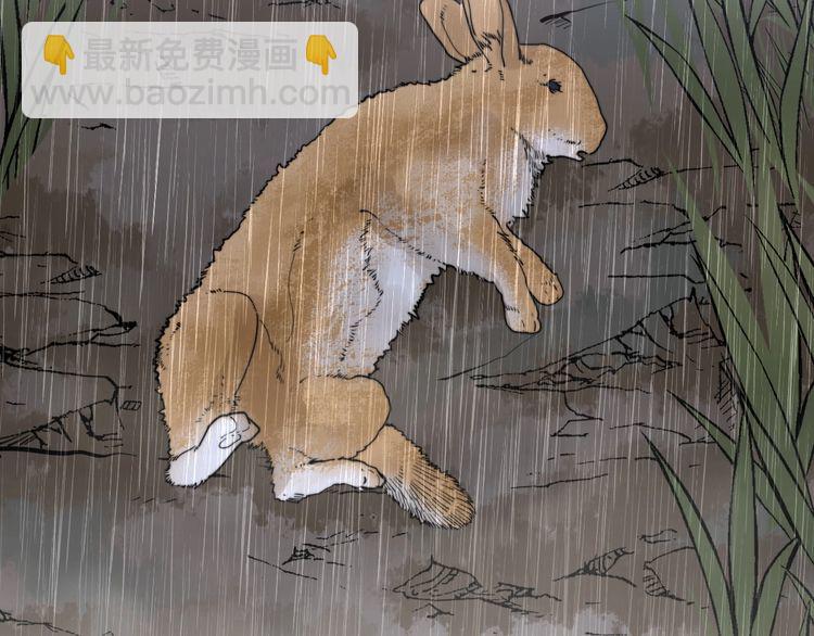 第190话 痒十三针69