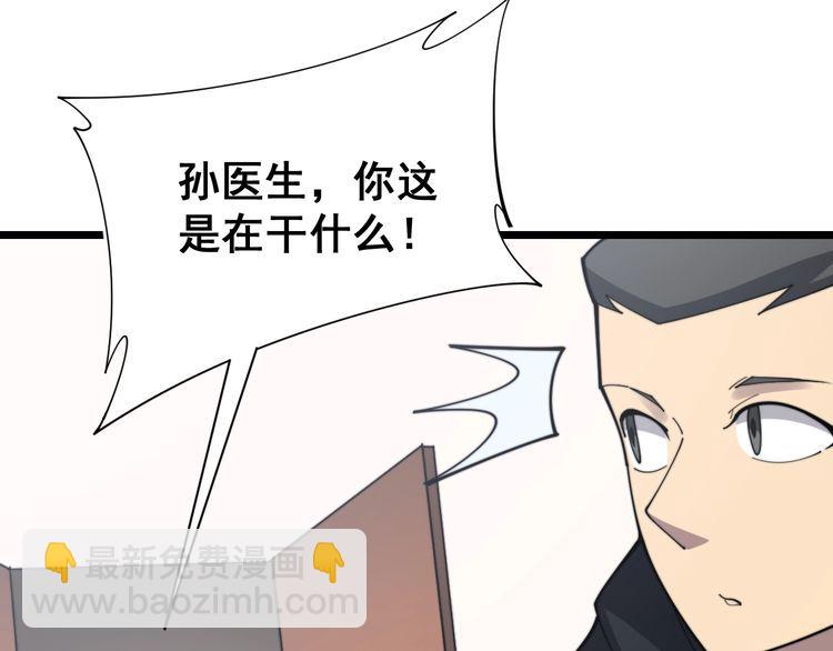 第190话 痒十三针7