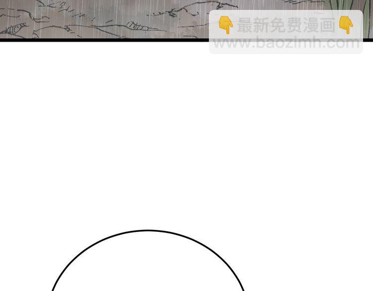第190话 痒十三针70