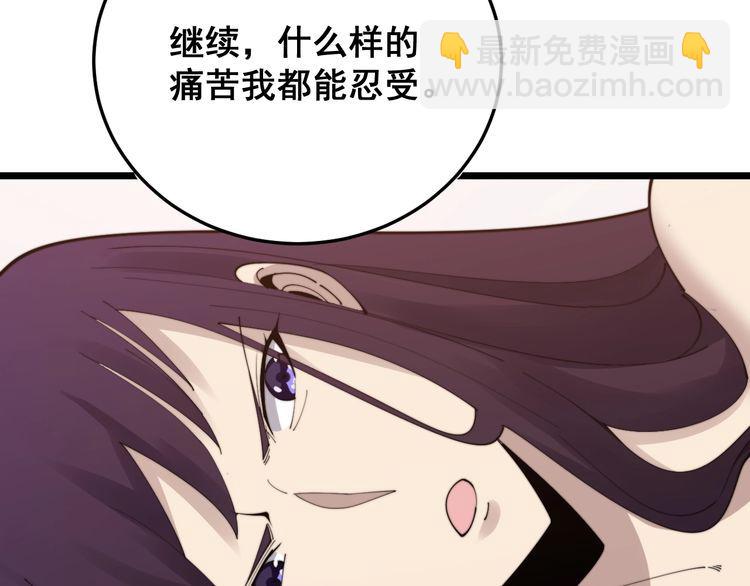 第190话 痒十三针71