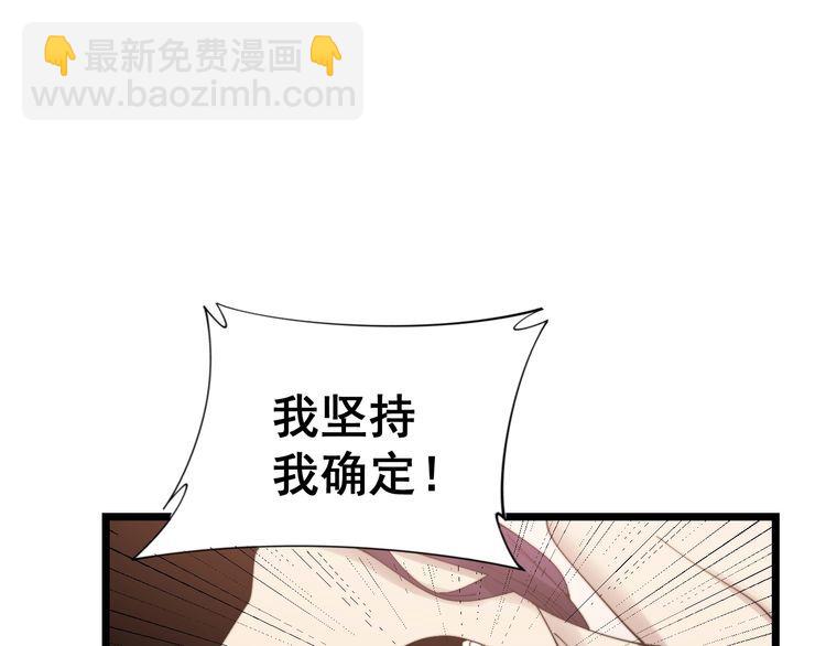 第190话 痒十三针74
