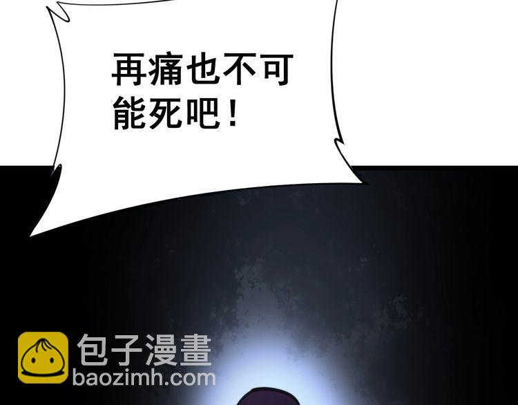 第190话 痒十三针76