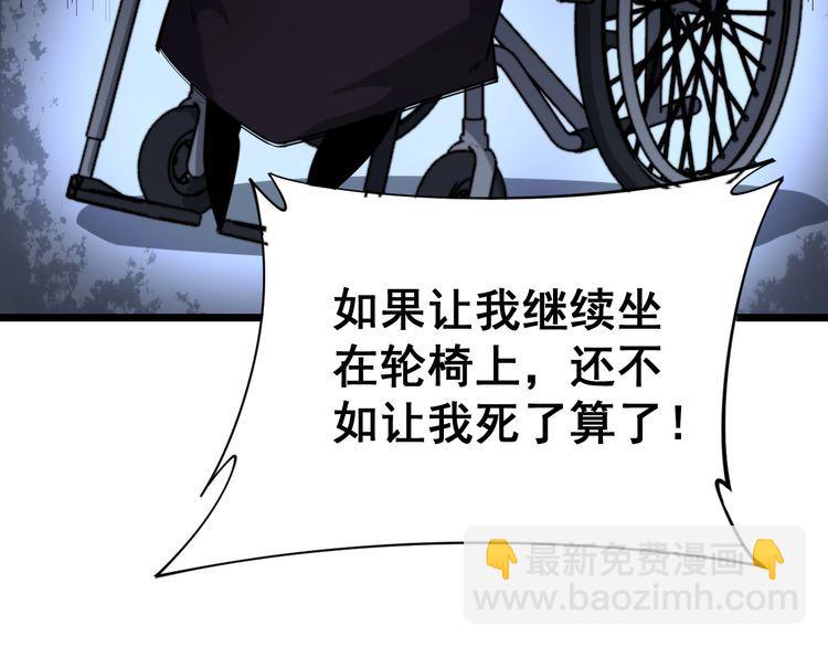 第190话 痒十三针78