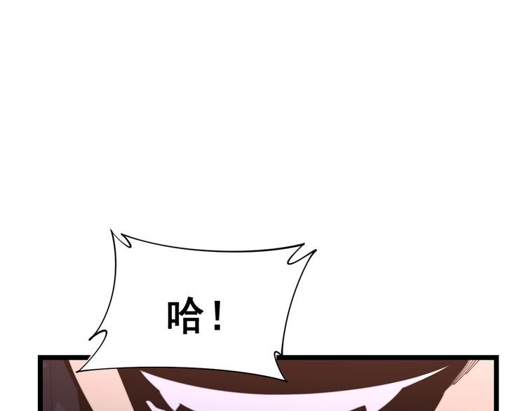 第190话 痒十三针79