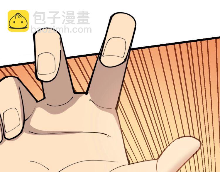 第190话 痒十三针81