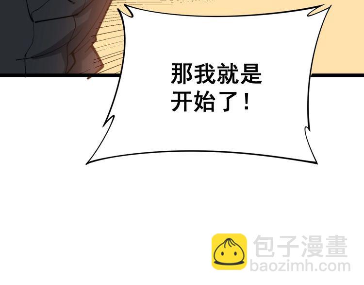 第190话 痒十三针83