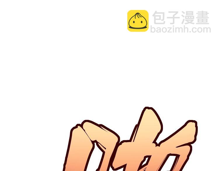 第190话 痒十三针85