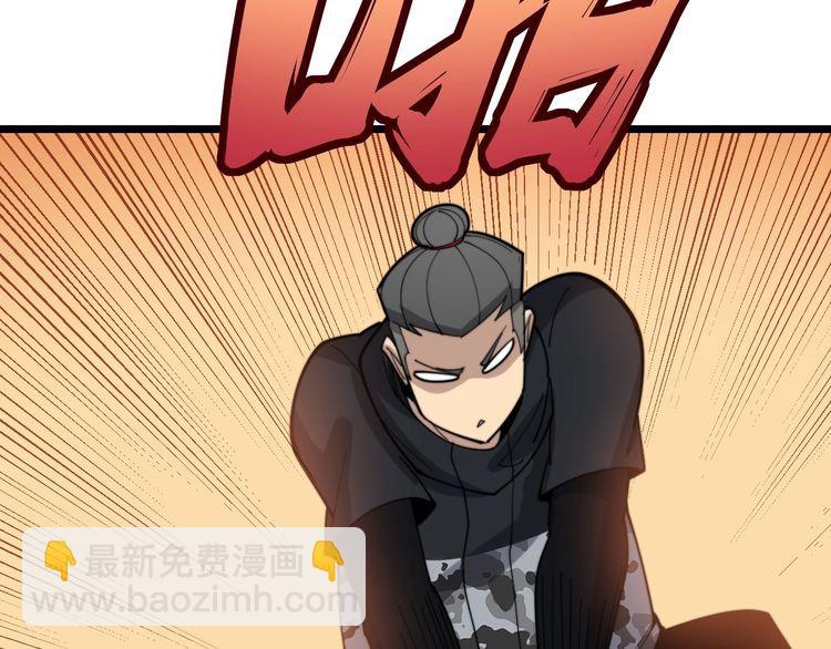 第190话 痒十三针86