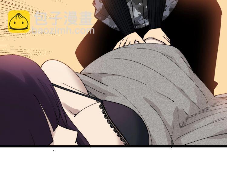 第190话 痒十三针87