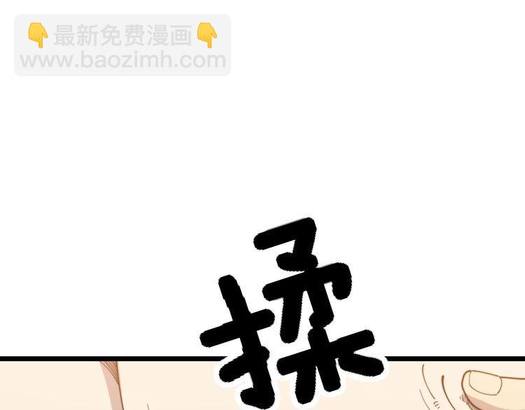 第190话 痒十三针88