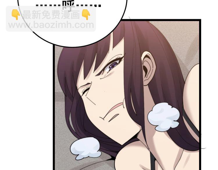 第190话 痒十三针91