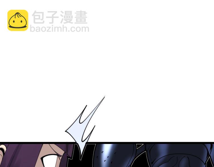 第190话 痒十三针93