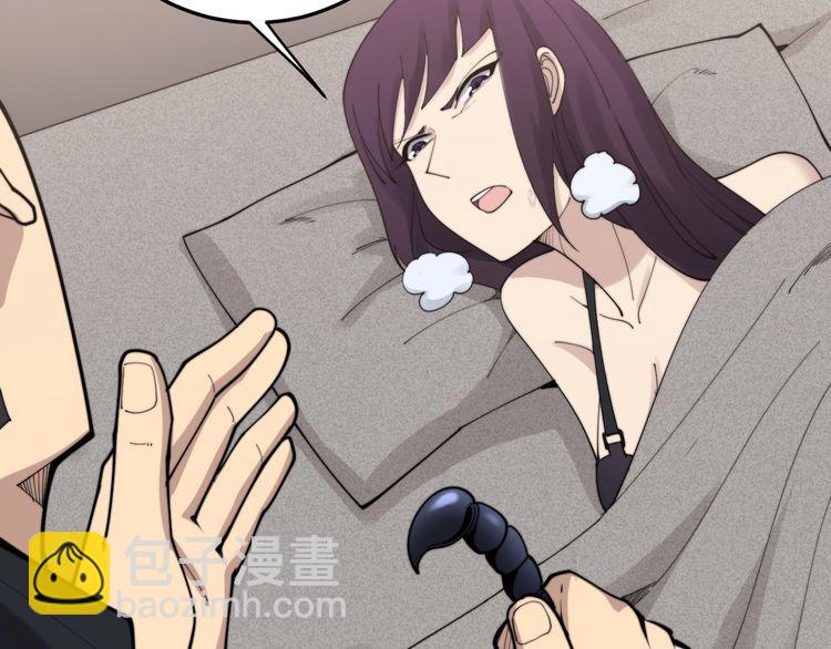 第190话 痒十三针97
