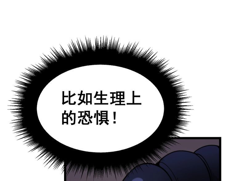 第190话 痒十三针99
