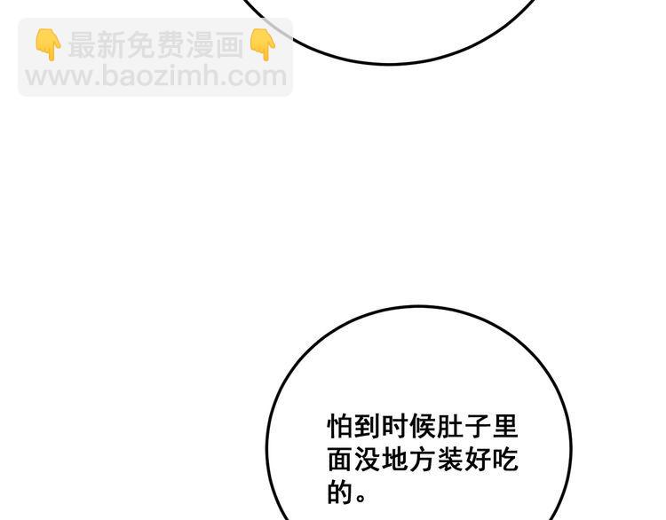 第191话 特权卡107