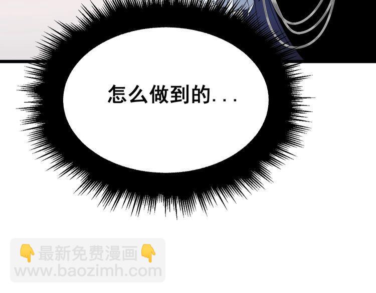 第191话 特权卡11