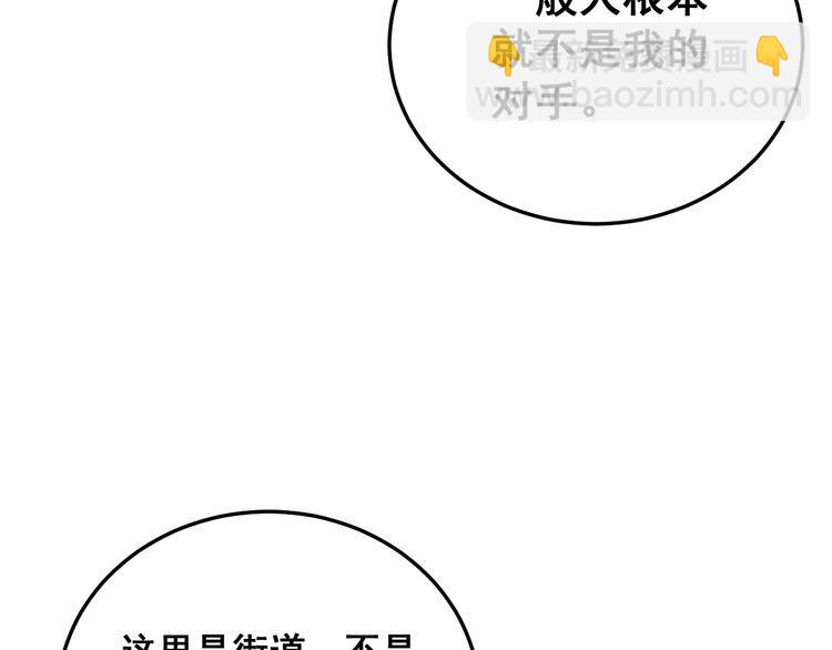 第191话 特权卡113