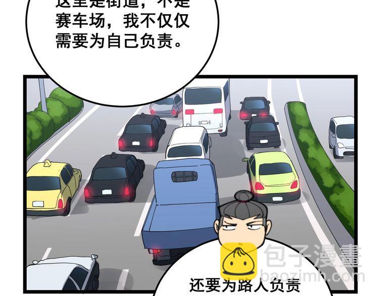 第191话 特权卡114