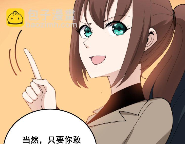 第191话 特权卡122