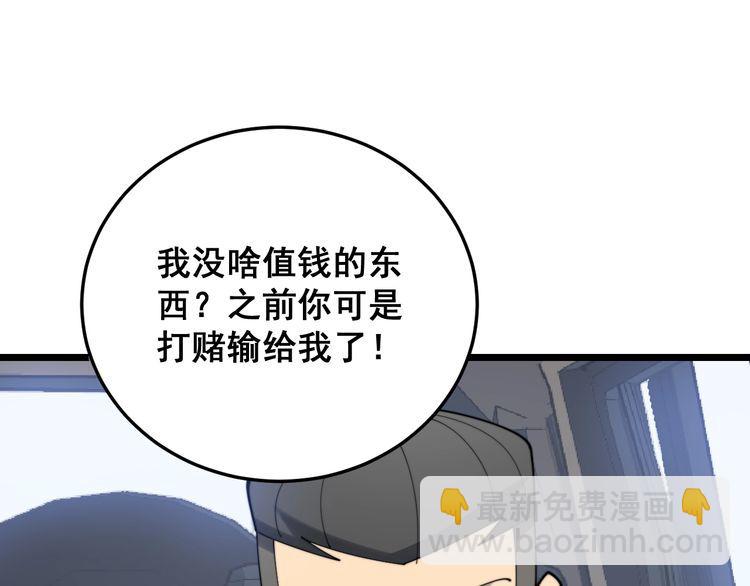 第191话 特权卡124