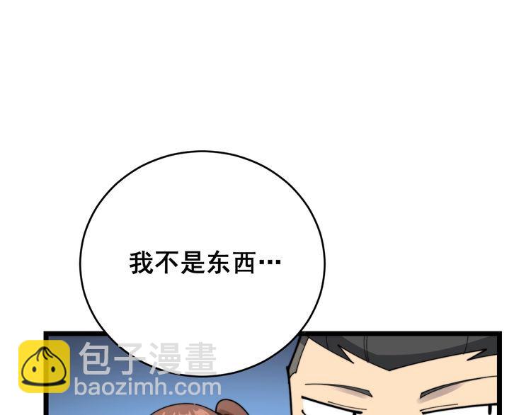 第191话 特权卡127