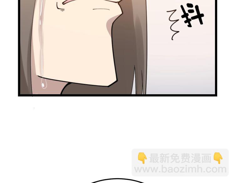 第191话 特权卡13