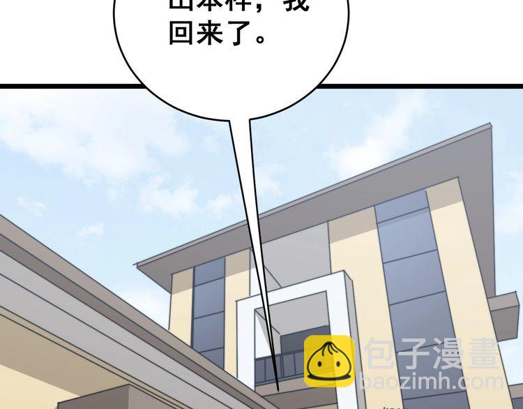 第191话 特权卡130