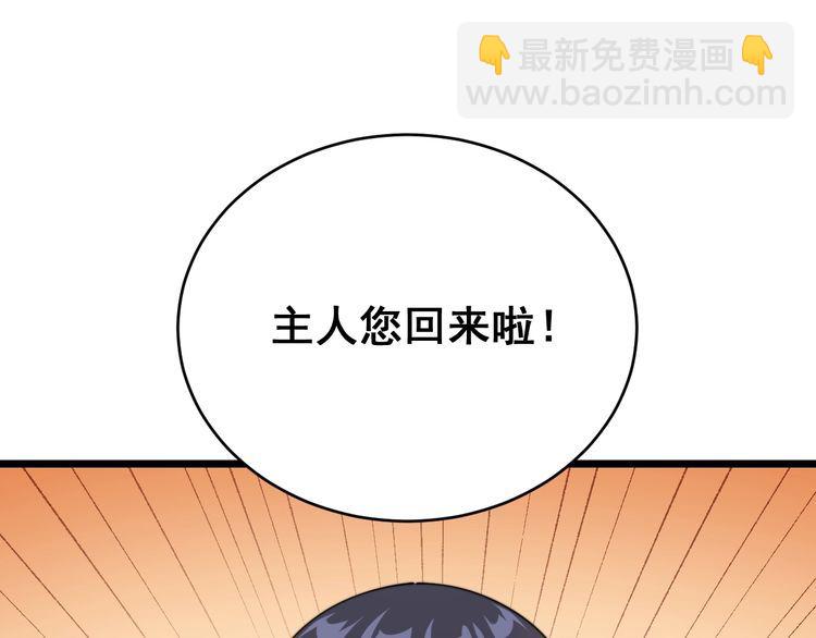 第191话 特权卡132