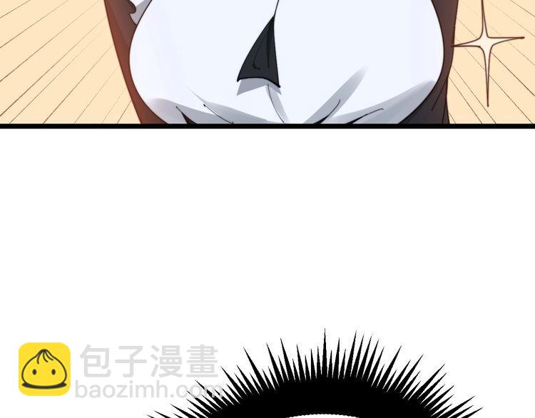 第191话 特权卡134