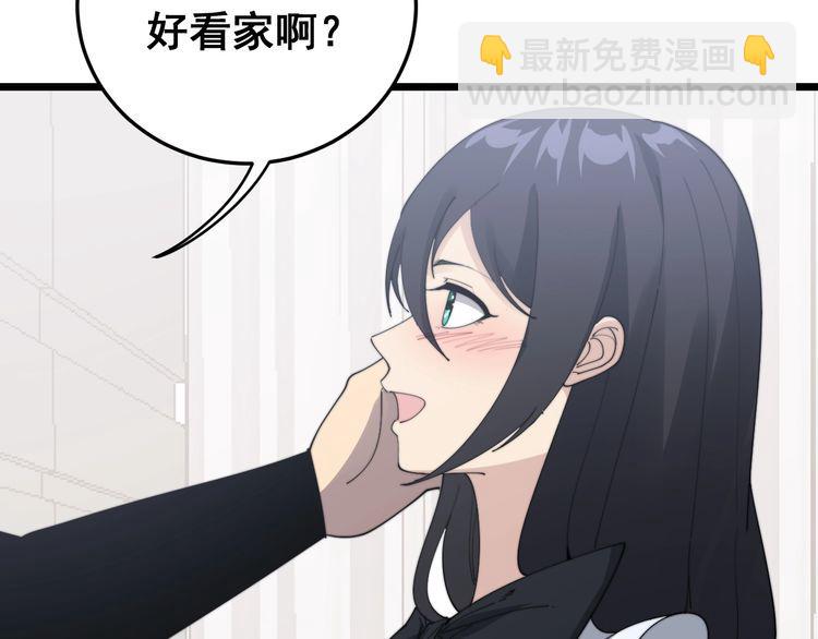 第191话 特权卡137