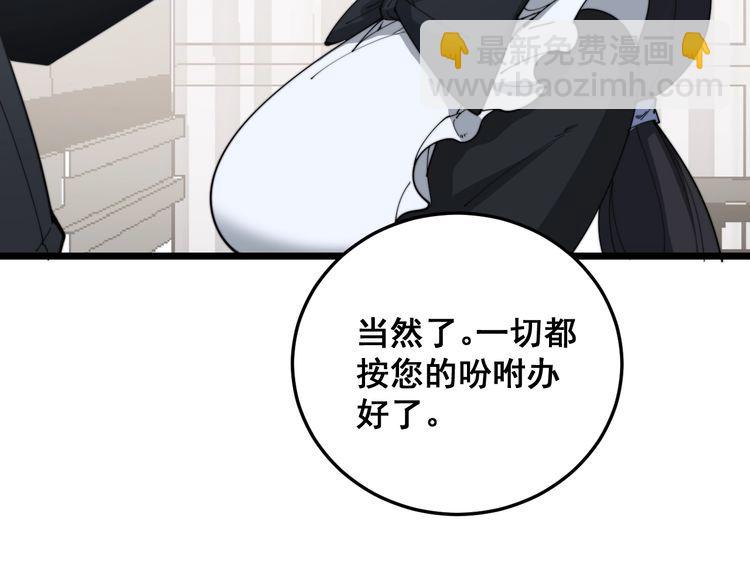 第191话 特权卡138