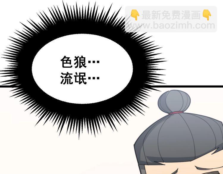 第191话 特权卡139