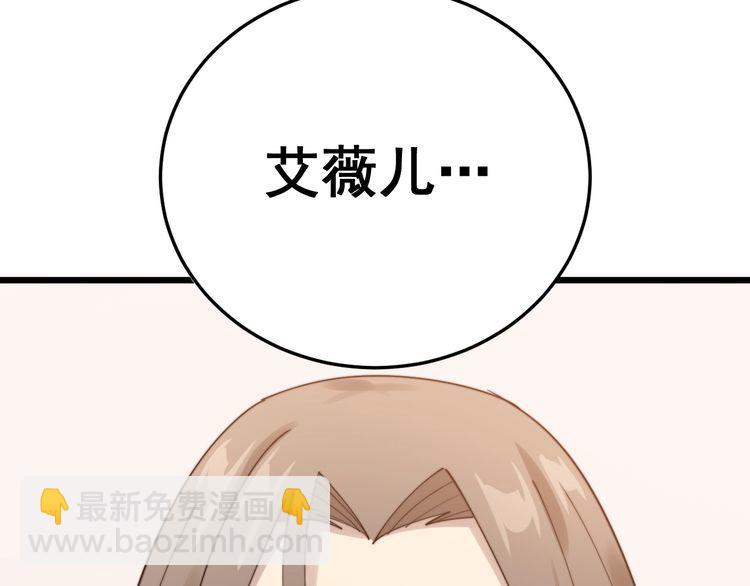 第191话 特权卡14