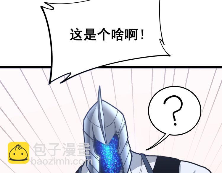 第191话 特权卡147