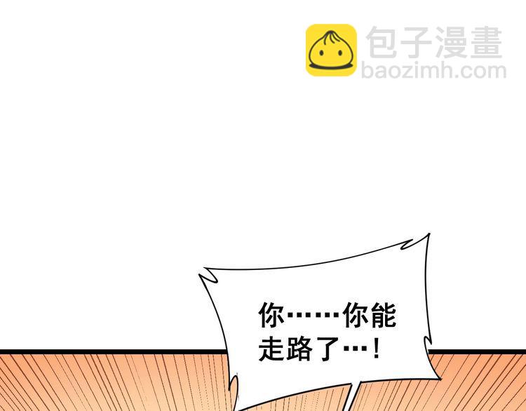 第191话 特权卡17