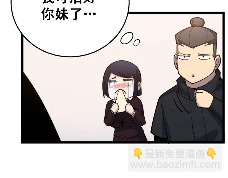 第191话 特权卡21