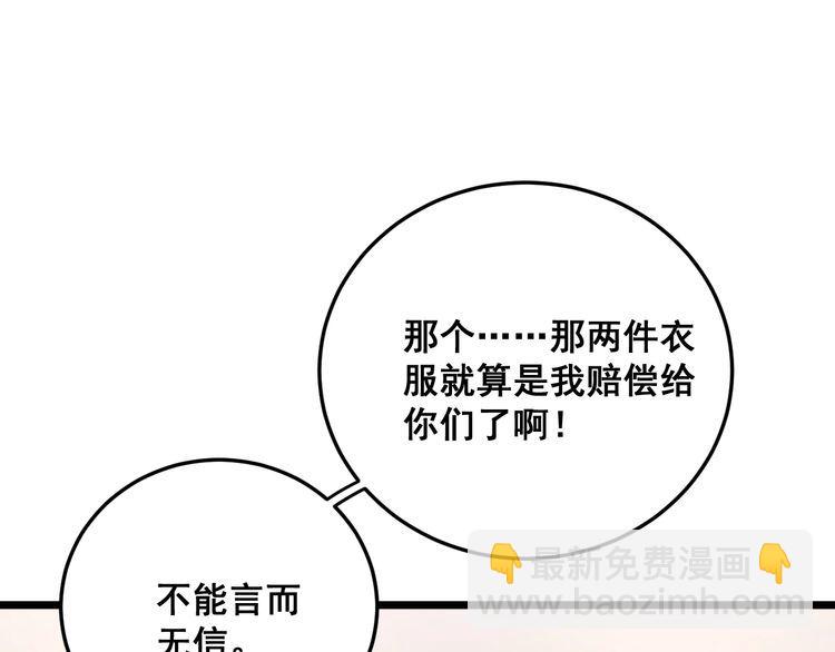 第191话 特权卡22