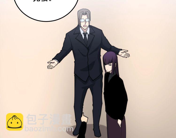 第191话 特权卡23