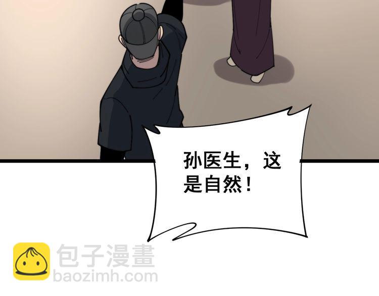 第191话 特权卡24