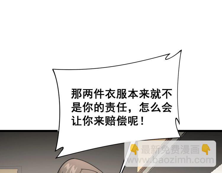 第191话 特权卡25